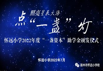 四川海越服裝有限責(zé)任公司