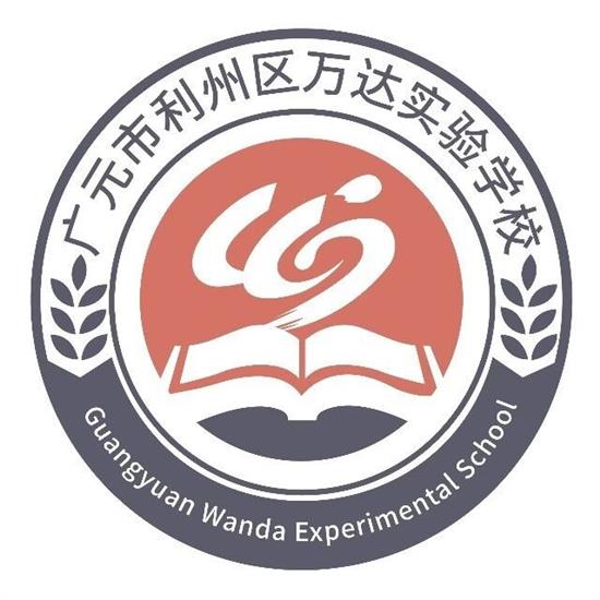 四川海越服裝有限責(zé)任公司