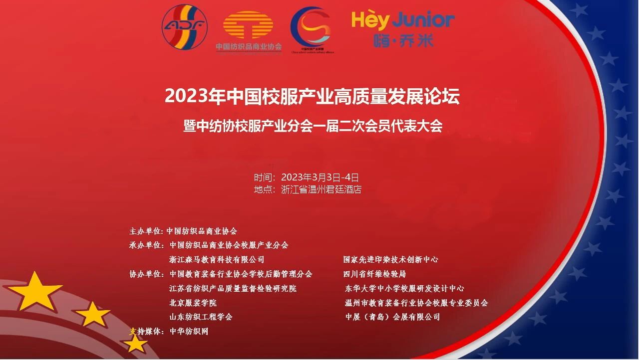 微信圖片_20230307150900.jpg