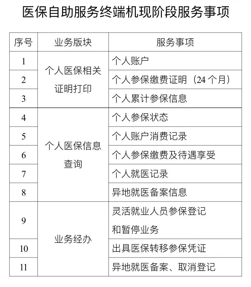 微信圖片_20230309143155.jpg