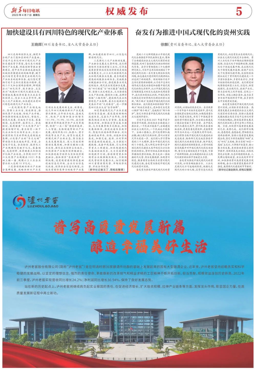 微信圖片_20230407142042.jpg