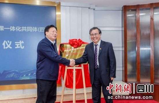 揭牌儀式現(xiàn)場。西南交大供圖 揭牌儀式現(xiàn)場。西南交大供圖