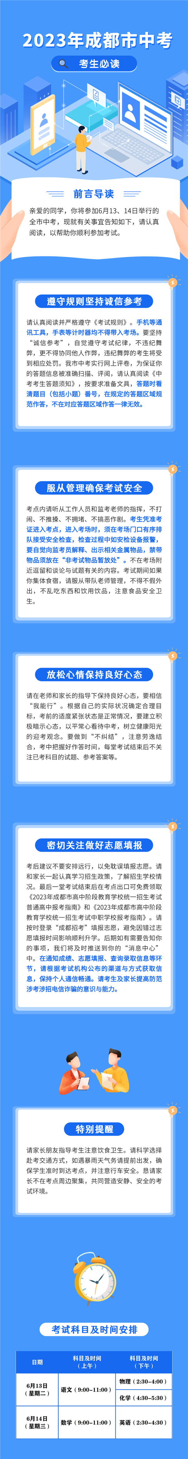b5e609cbc8afb66a4d3c2a6681e21559.png