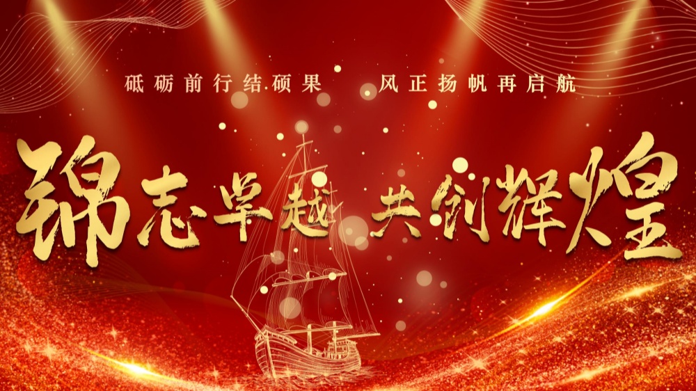 2024hy-01_副本.jpg