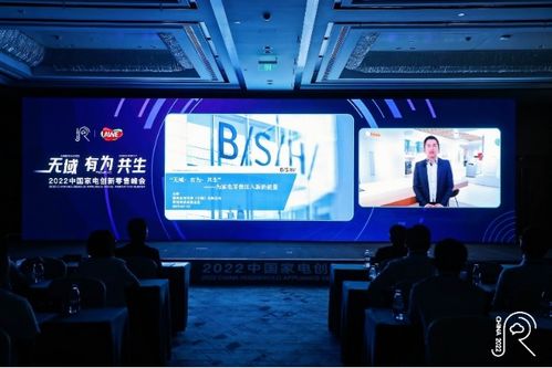 博西家電獲三項(xiàng)大獎(jiǎng) 家電零售在破圈融合中引領(lǐng)日用零售新浪潮